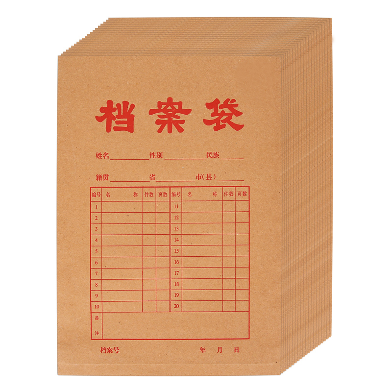 晨光文具A4牛皮紙檔案袋60個 APYRAB13