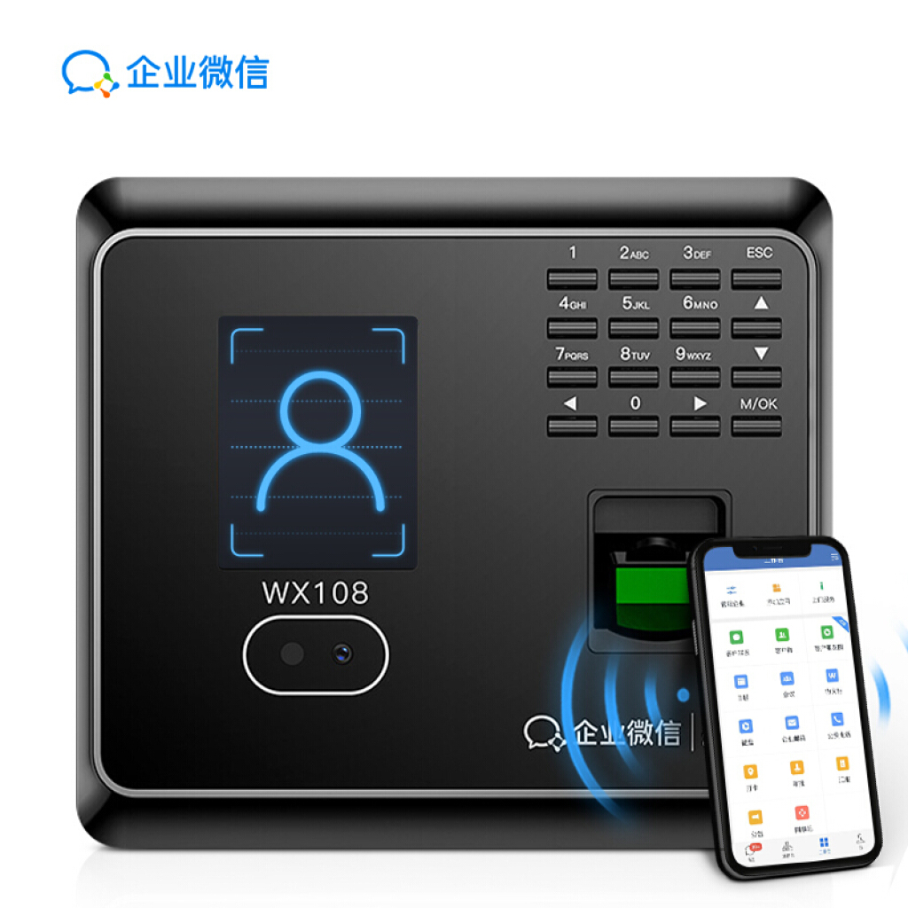 ZKTeco/熵基科技WX108企業(yè)微信考勤機