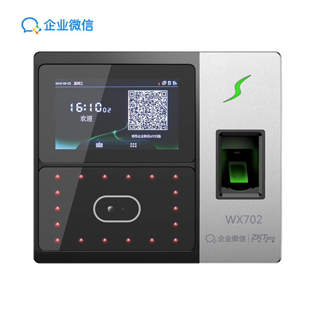 ZKTeco/熵基科技WX702企業(yè)微信考勤機