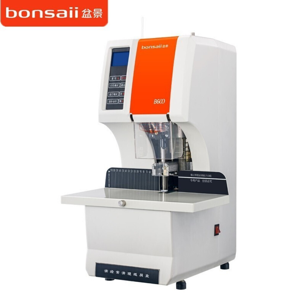 盆景（bonsaii）B600全自動財務憑證