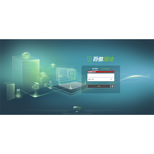百傲瑞達(dá)V5000